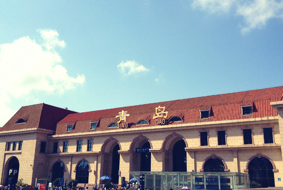 青岛火车站
