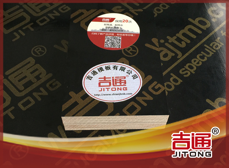 吉通桉木板（大板）