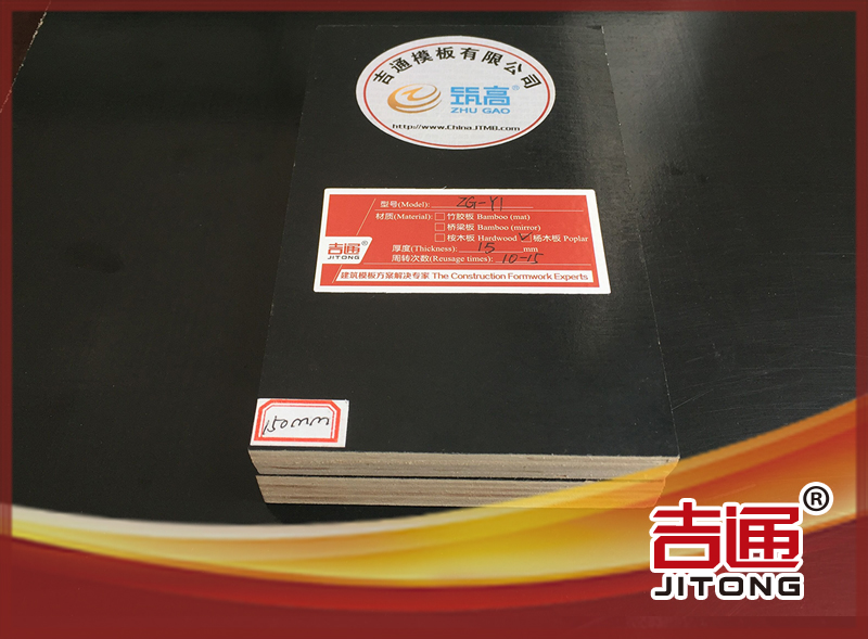 筑高杨木板（大板）