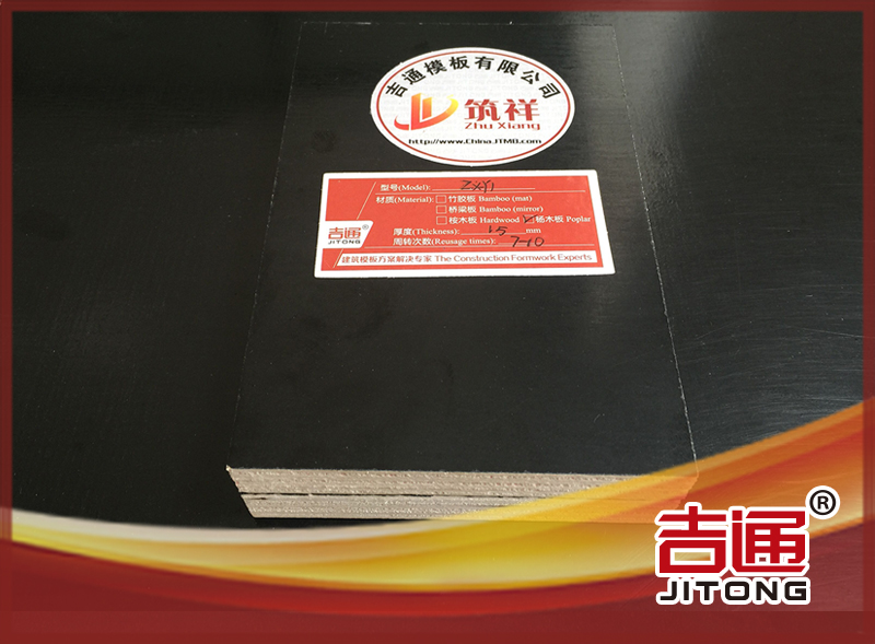 筑祥杨木板（大板）