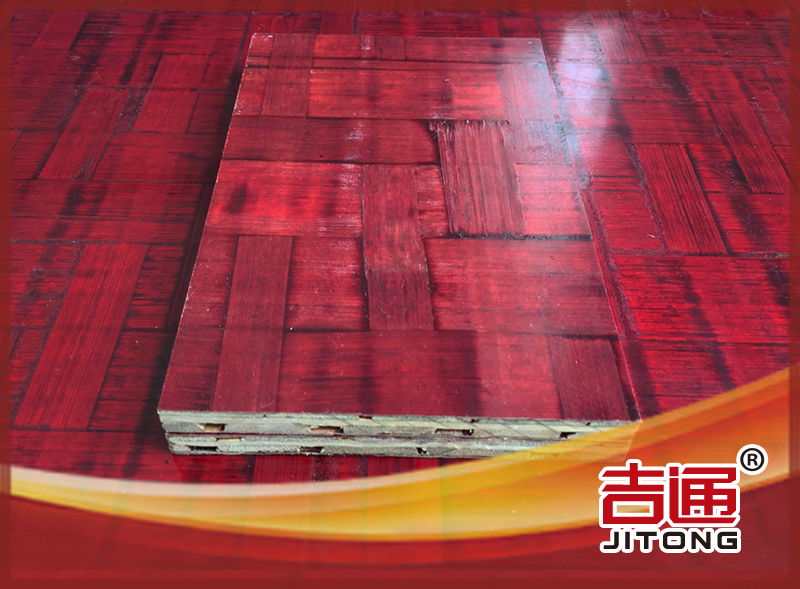 普通厚帘竹胶板